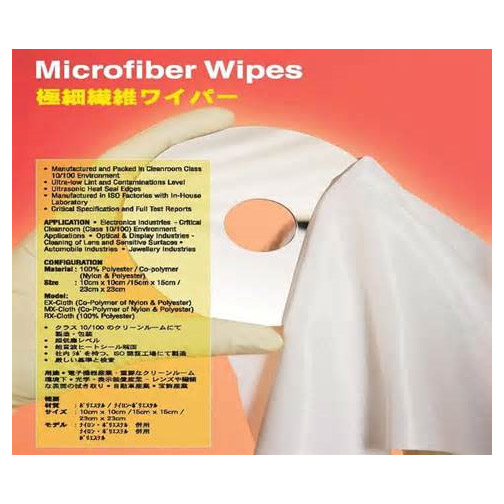ppic_cleanroom-micro-fiber-wipes.jpg
